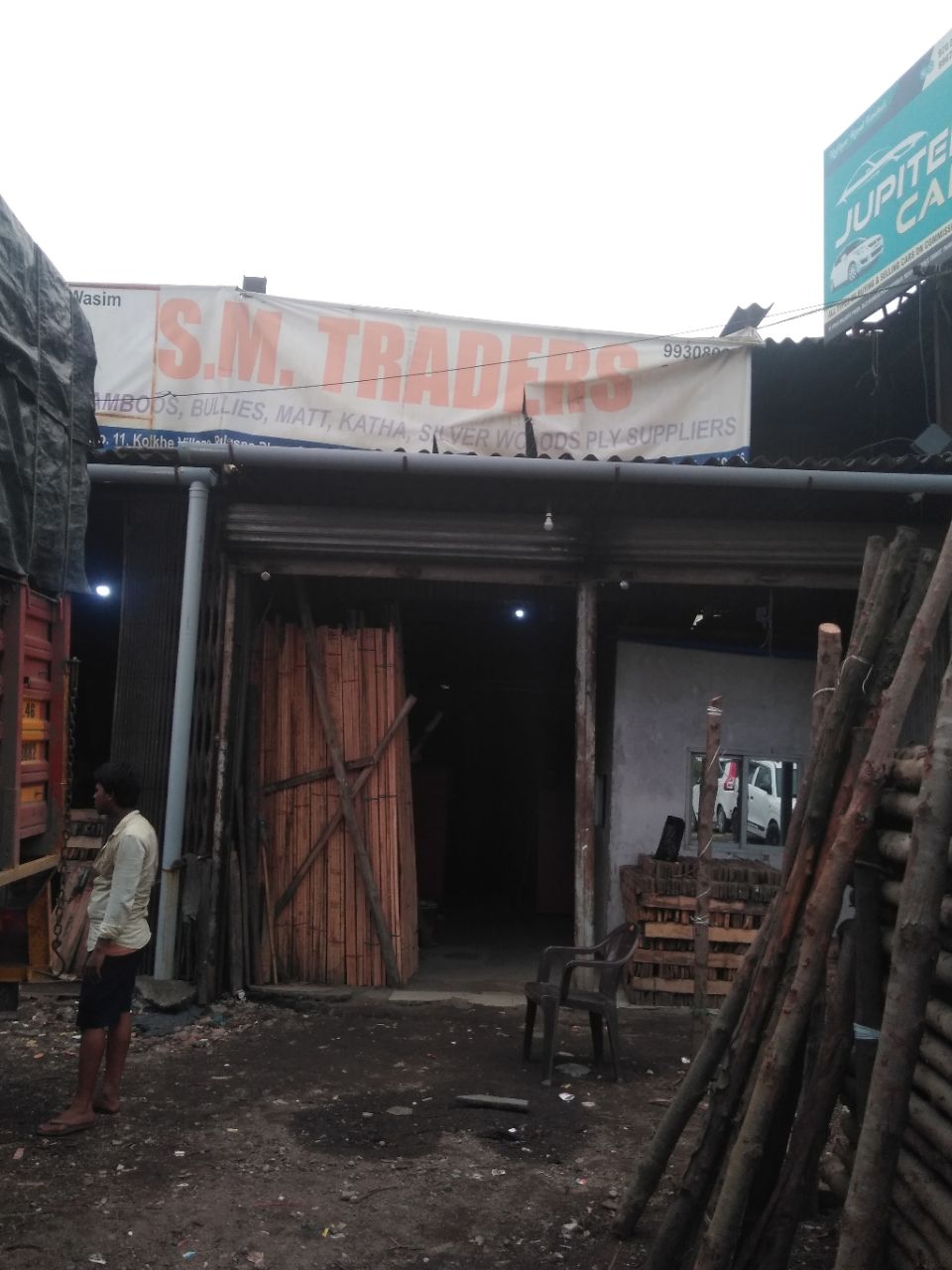 Merchant Business Image
