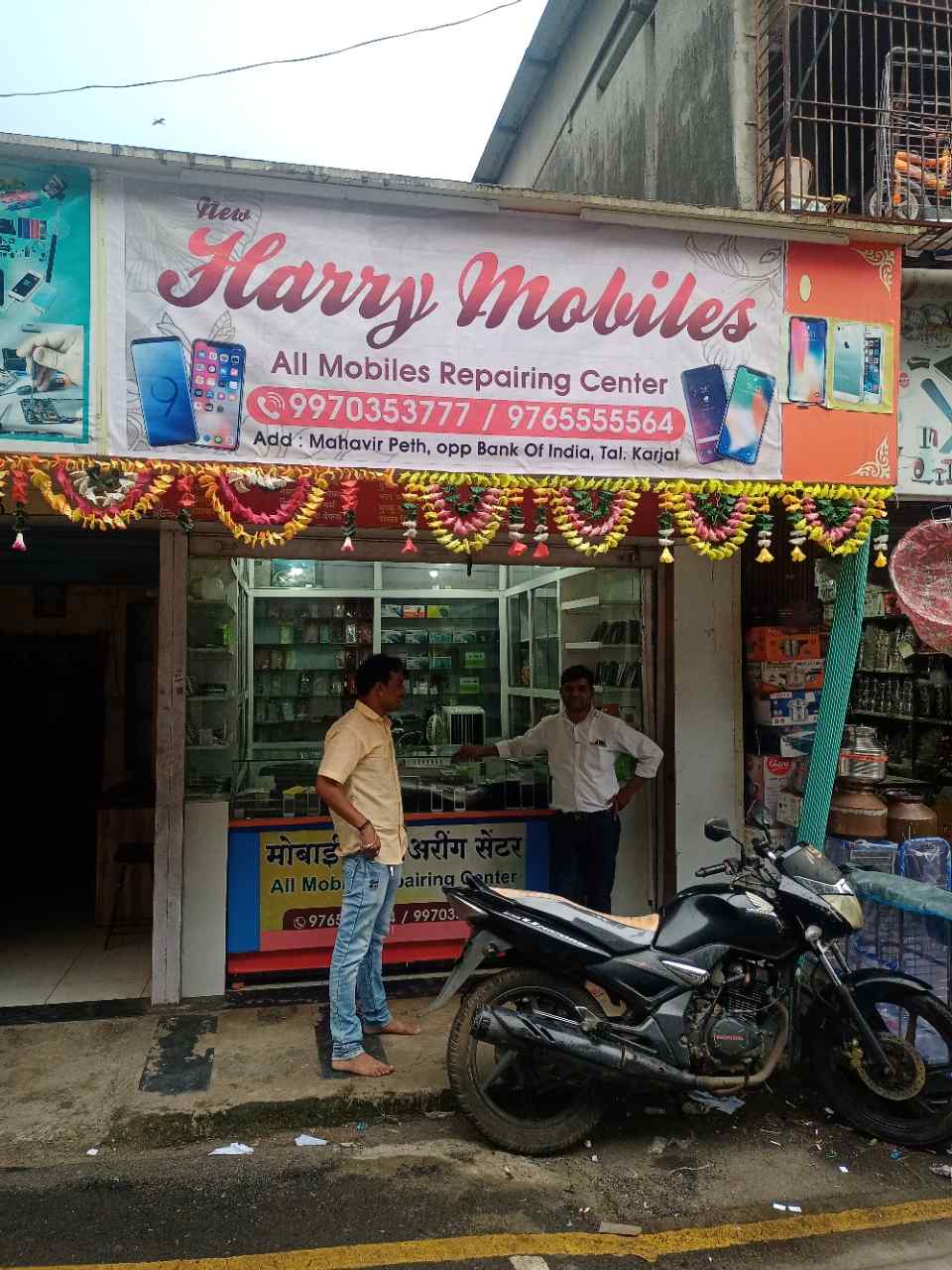 Merchant Business Image