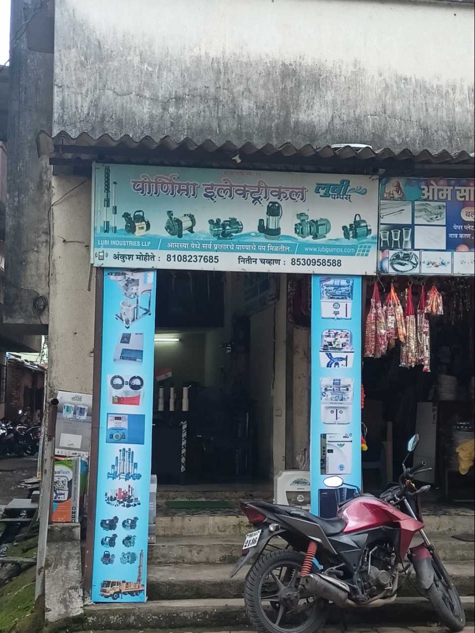 Merchant Business Image