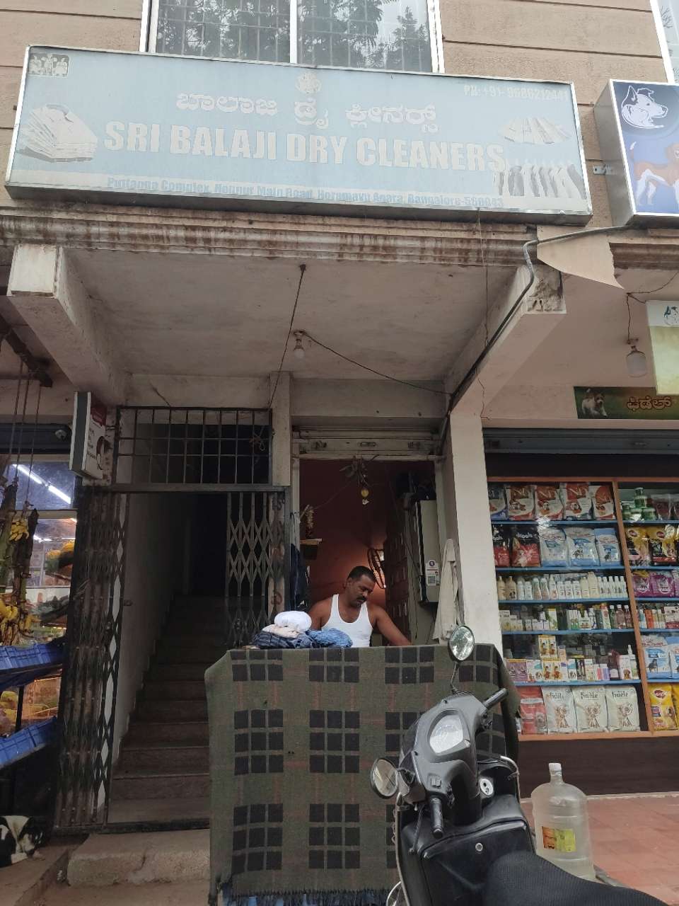 Merchant Business Image
