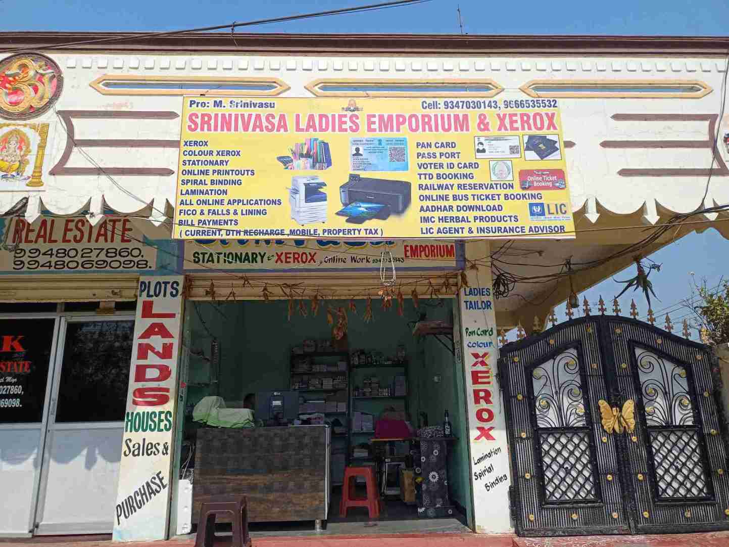Merchant Business Image