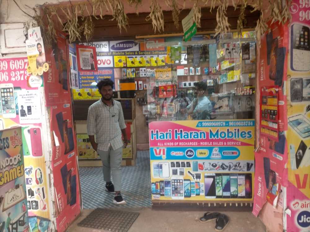 Merchant Business Image