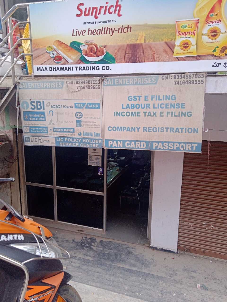 Merchant Business Image