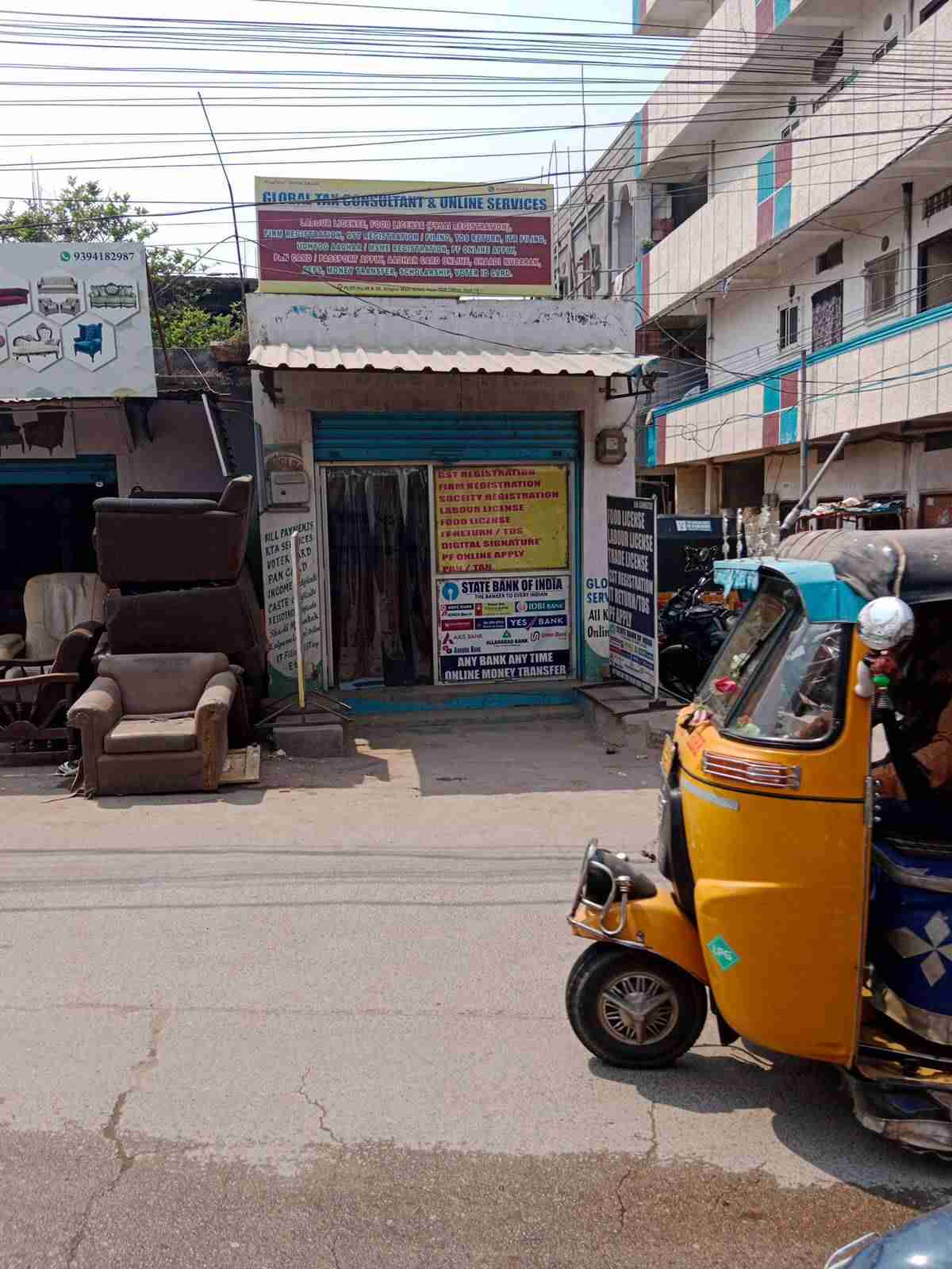 Merchant Business Image