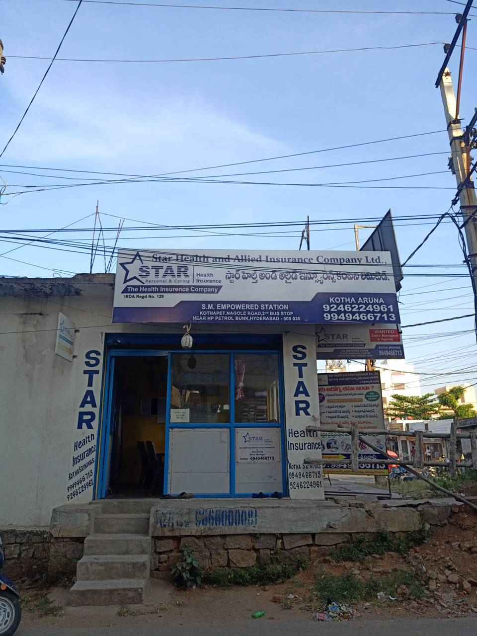 Merchant Business Image