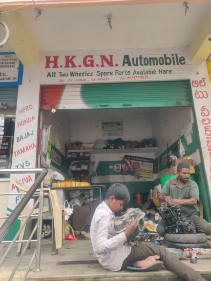 Merchant Business Image
