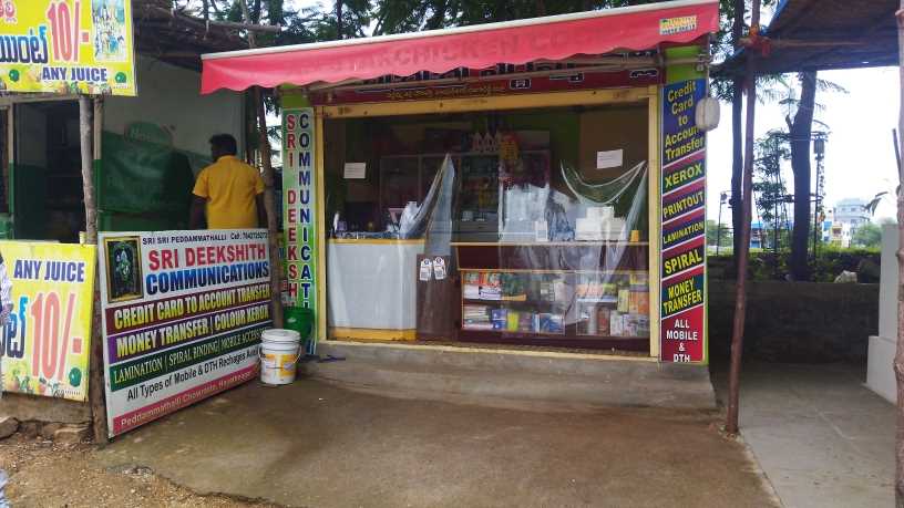 Merchant Business Image