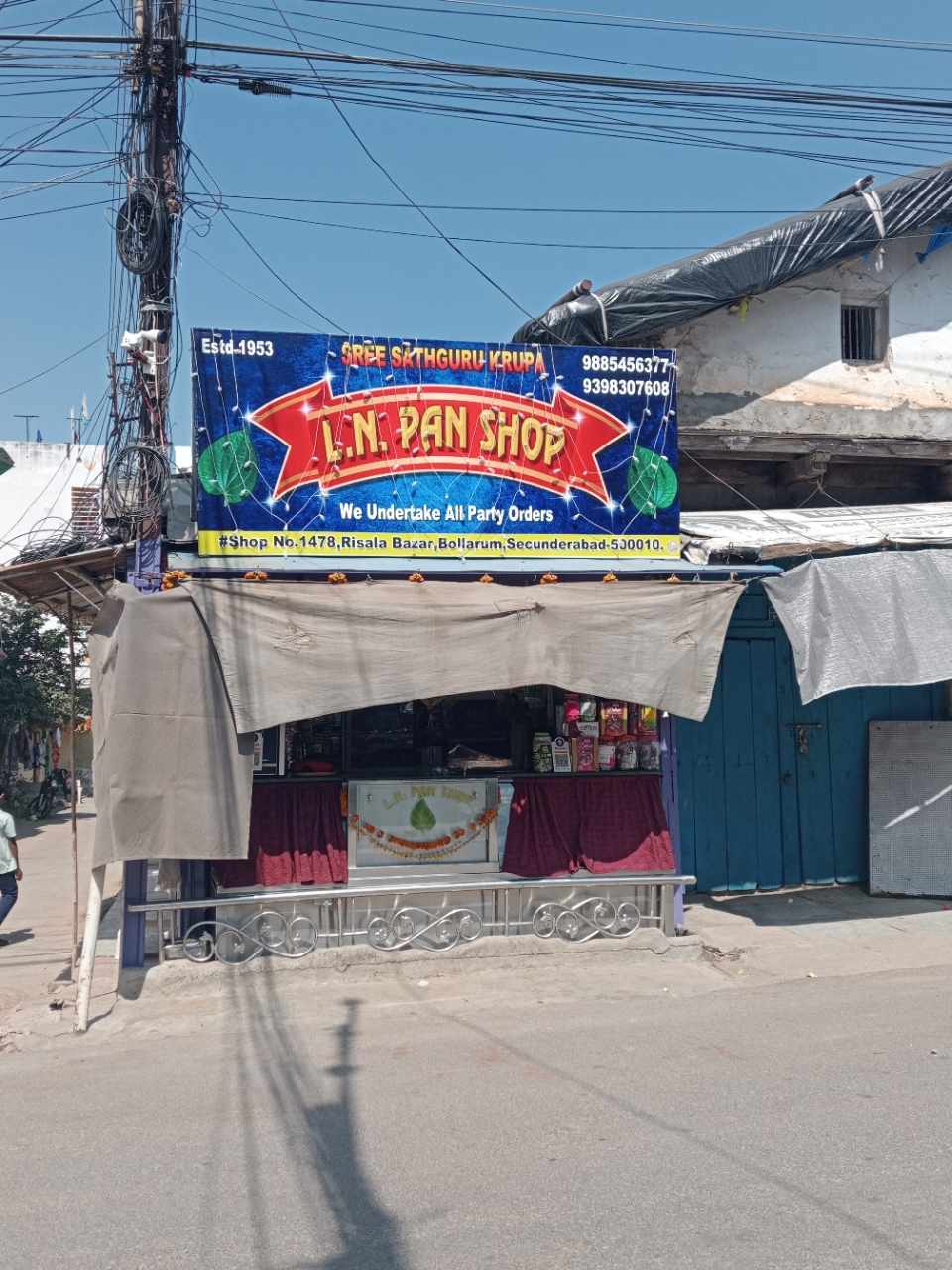 Merchant Business Image