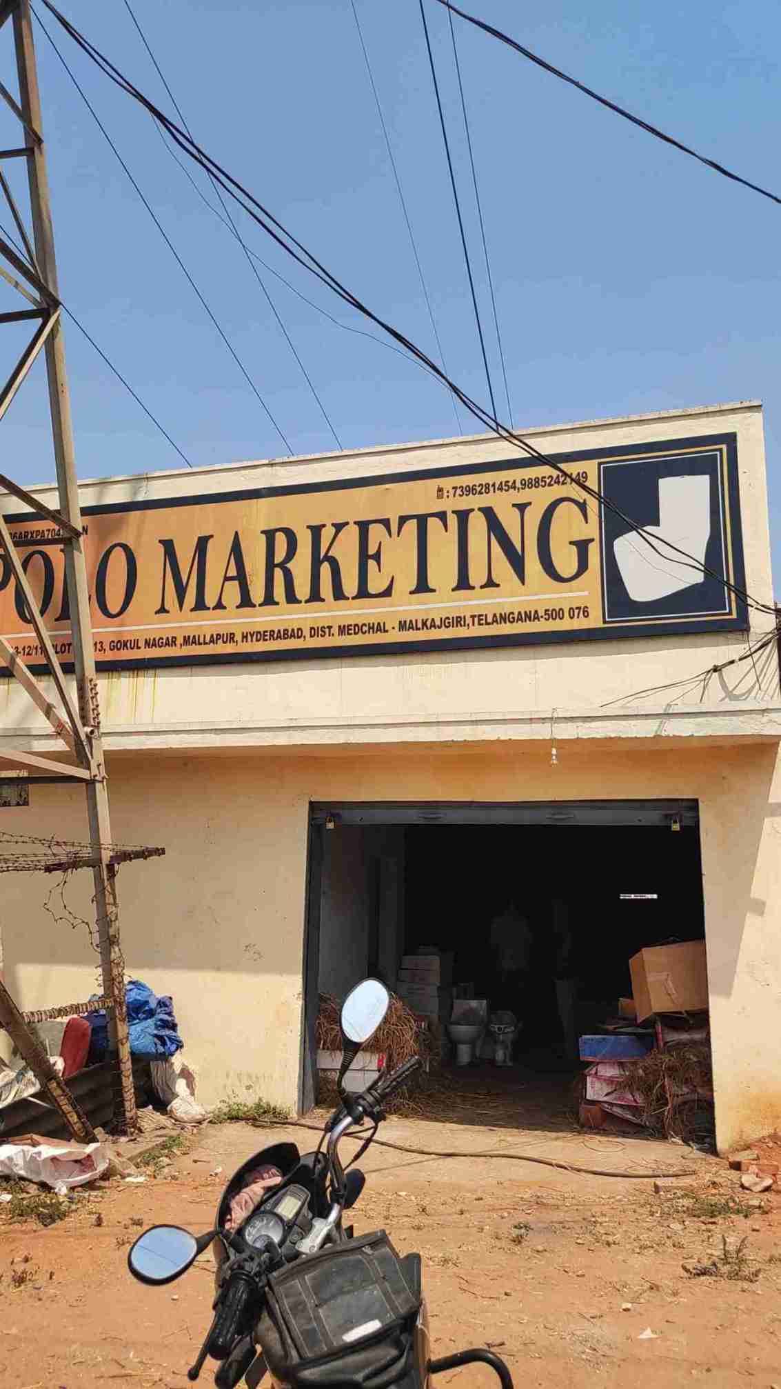 Merchant Business Image