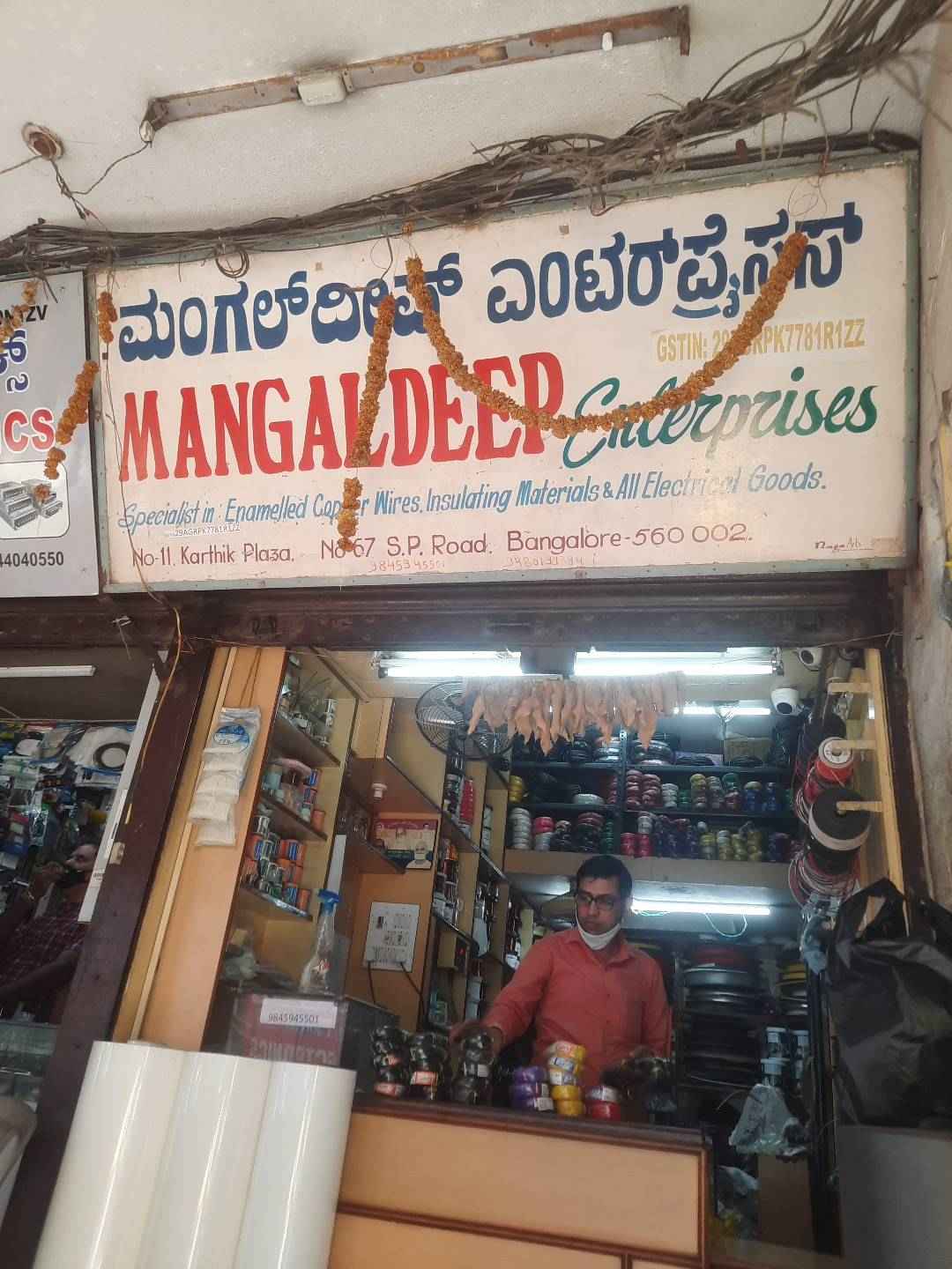 Merchant Business Image