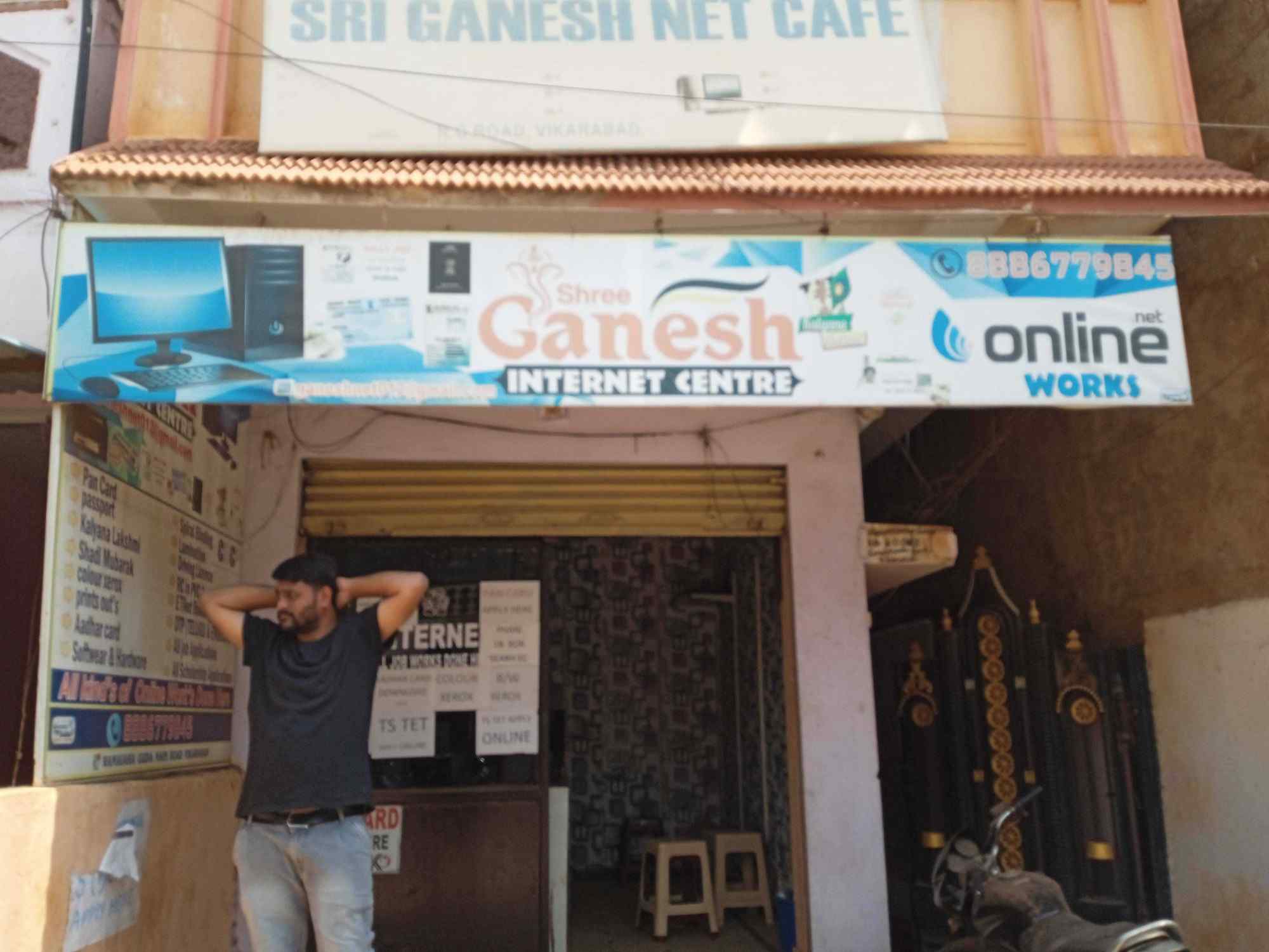 Merchant Business Image