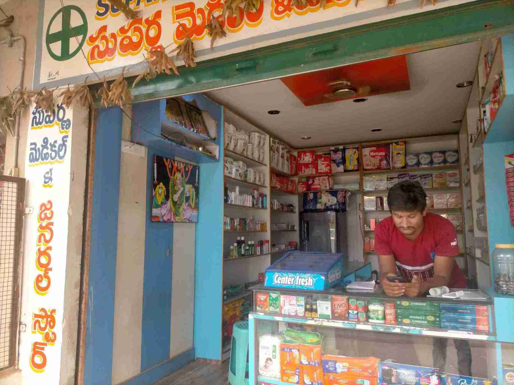 Merchant Business Image
