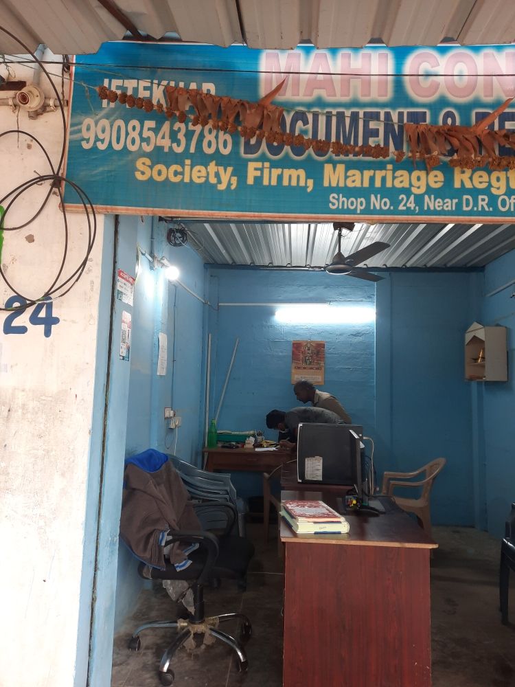 Merchant Business Image