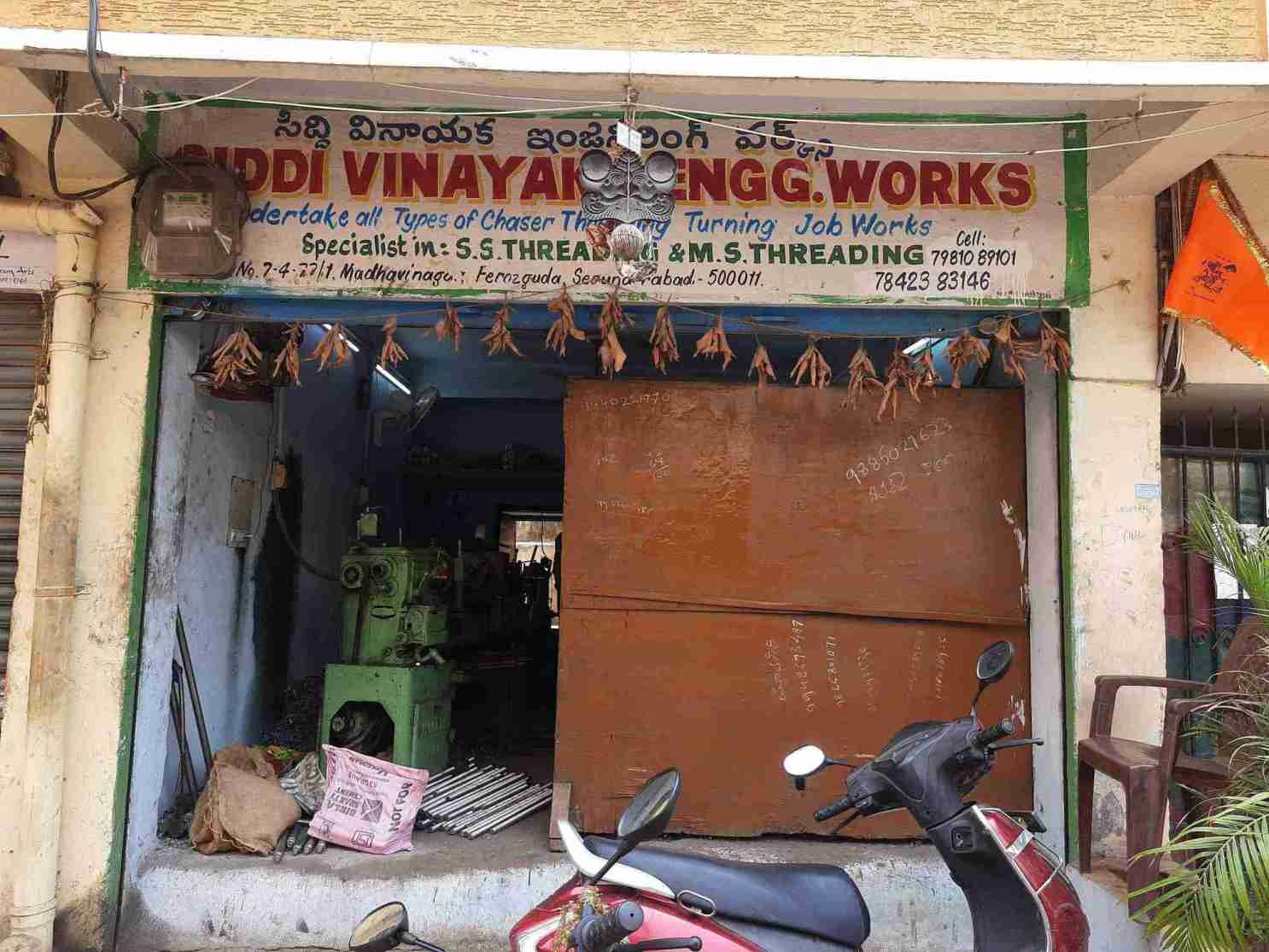 Merchant Business Image