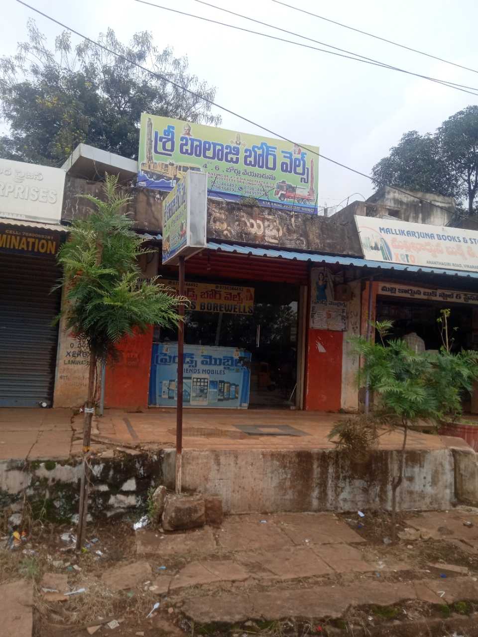 Merchant Business Image