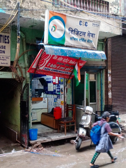 Merchant Business Image