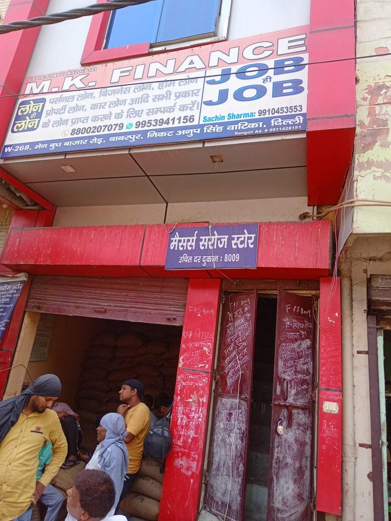 Merchant Business Image
