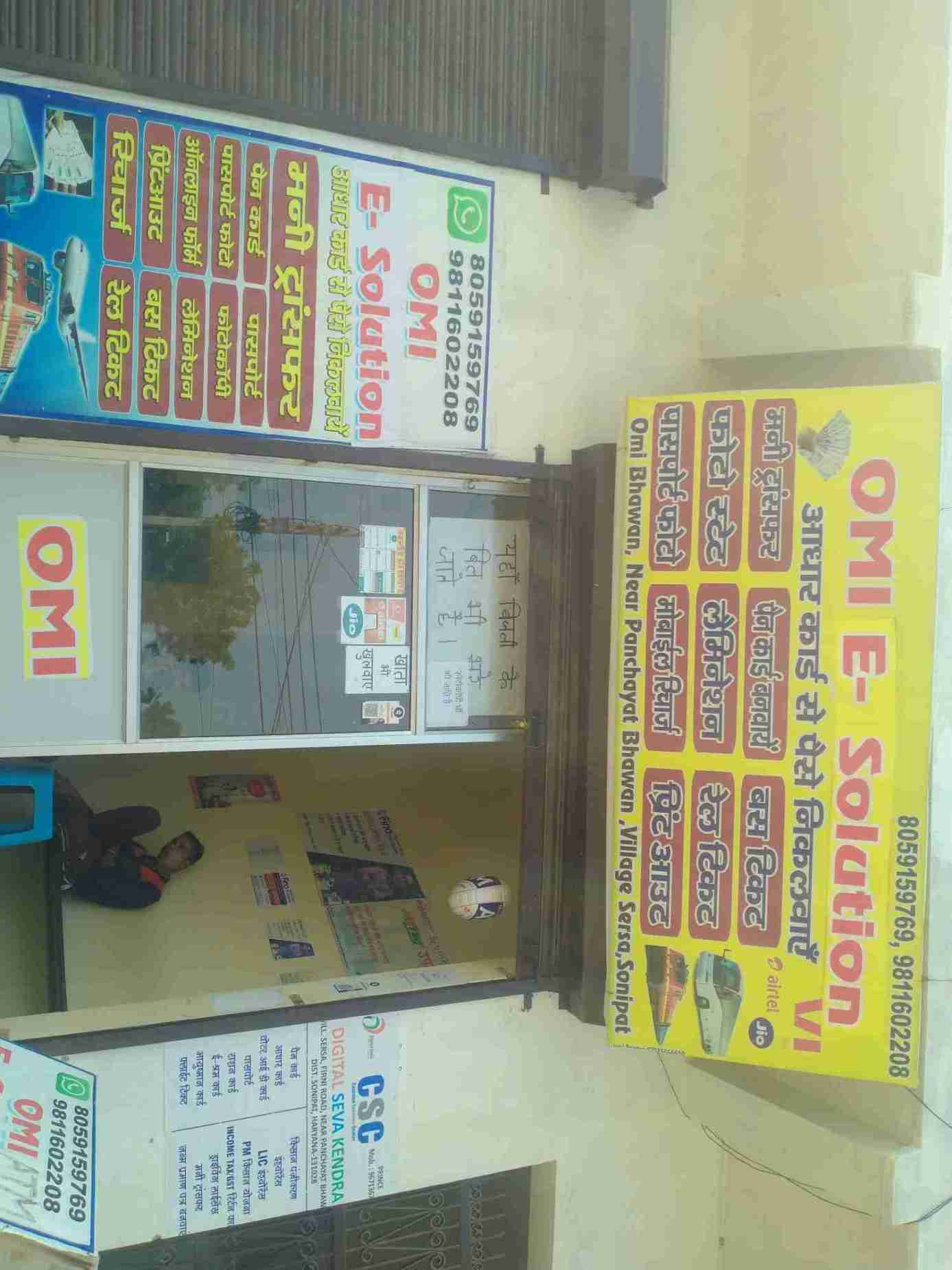 Merchant Business Image