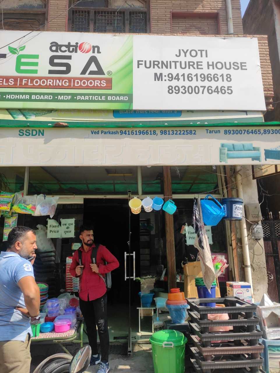 Merchant Business Image