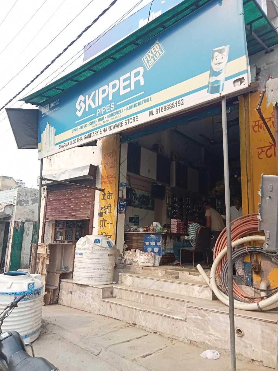 Merchant Business Image