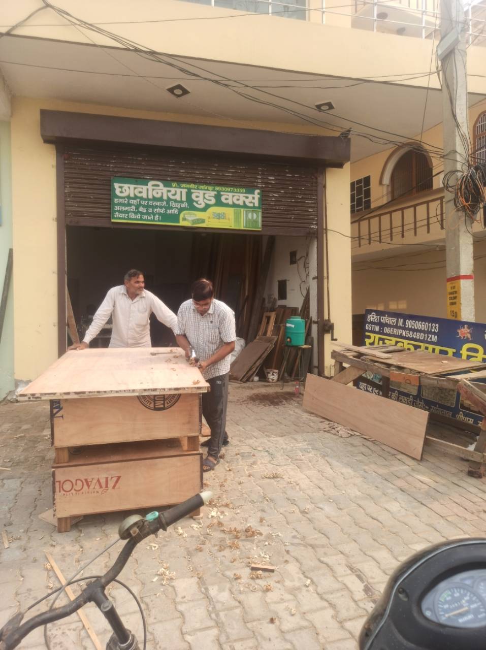 Merchant Business Image