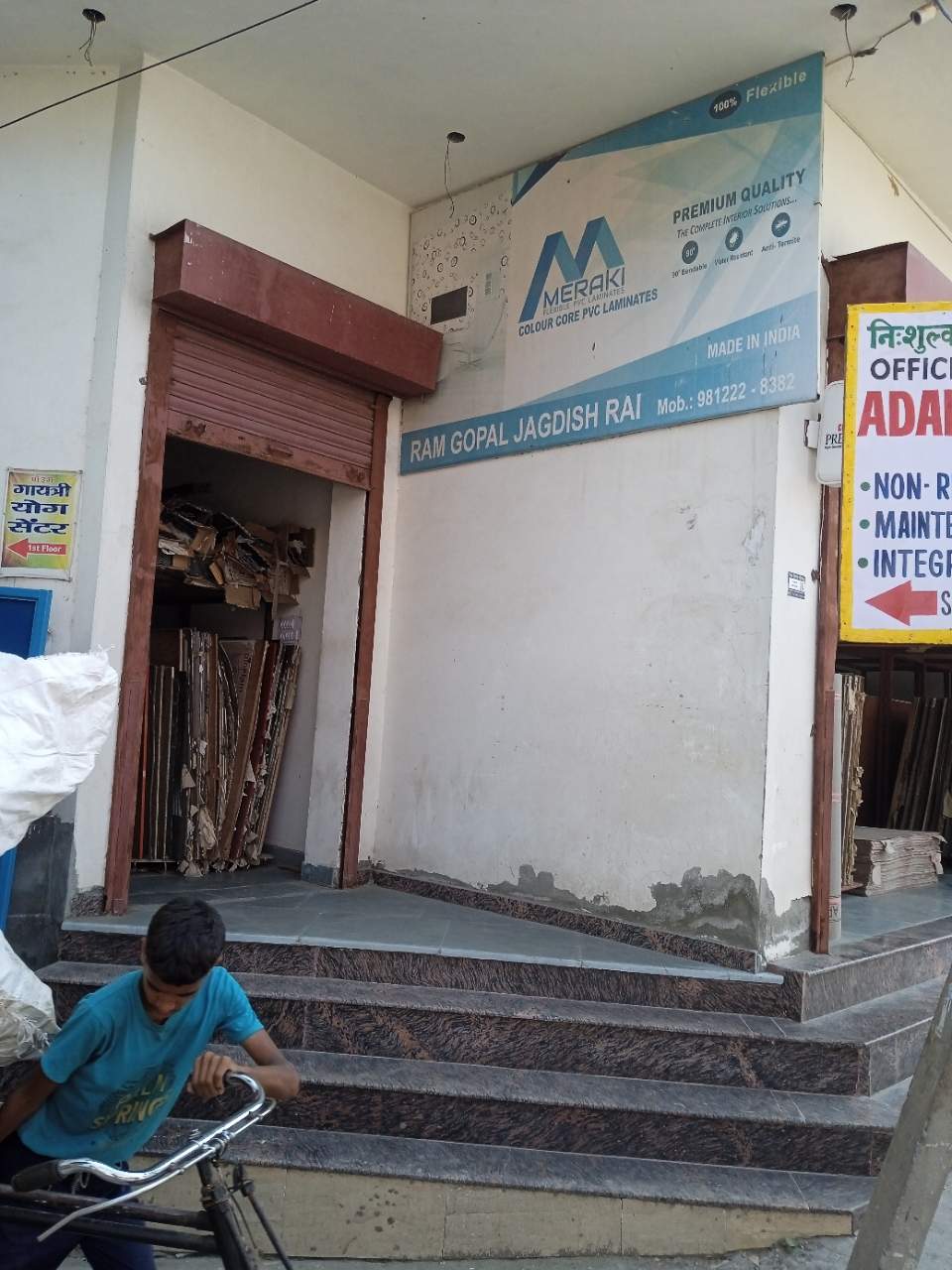 Merchant Business Image