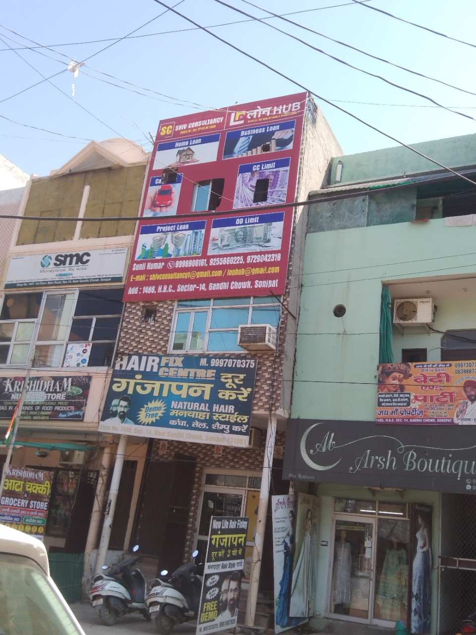 Merchant Business Image