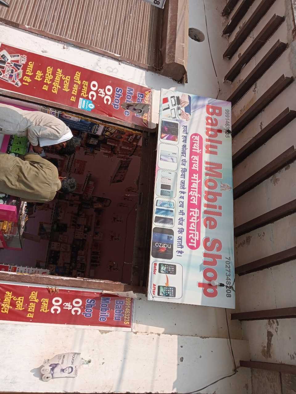 Merchant Business Image