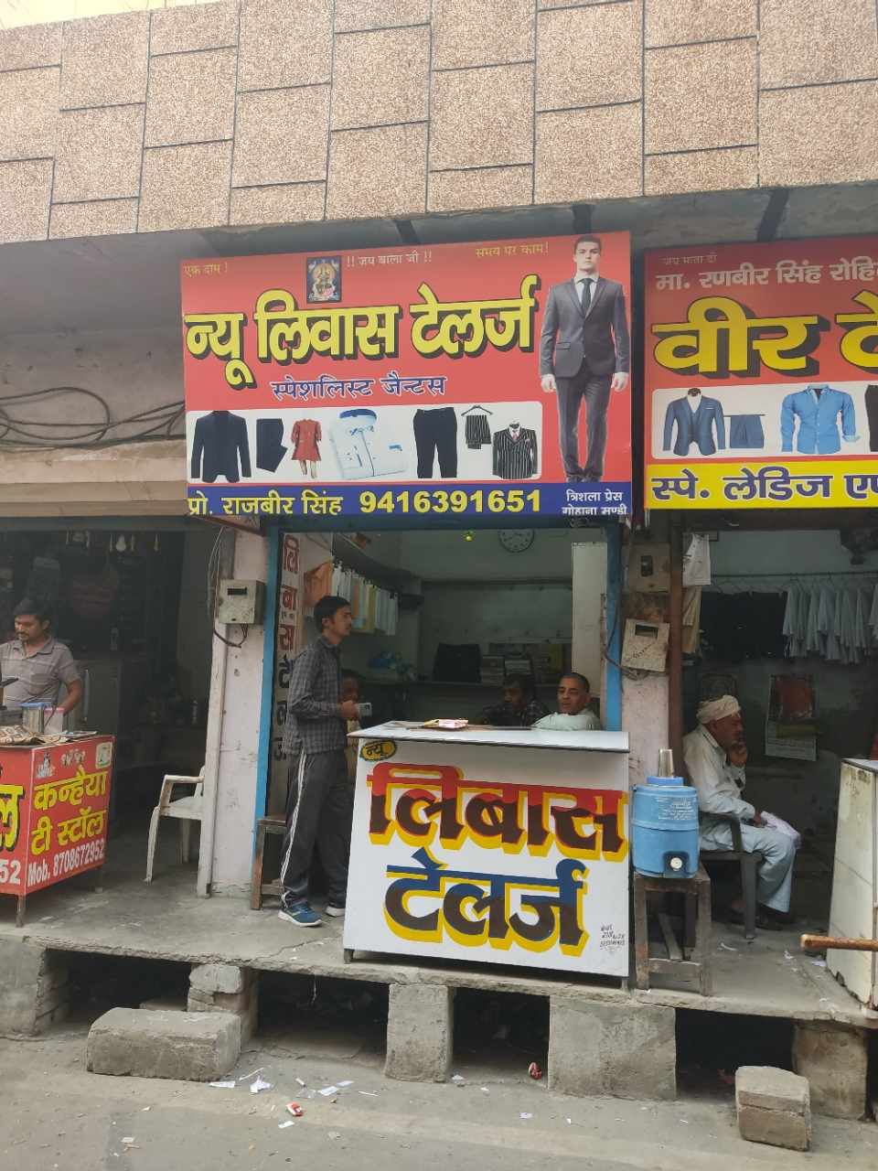 Merchant Business Image