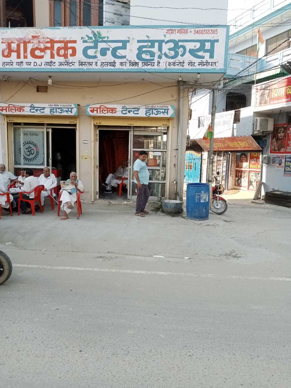 Merchant Business Image