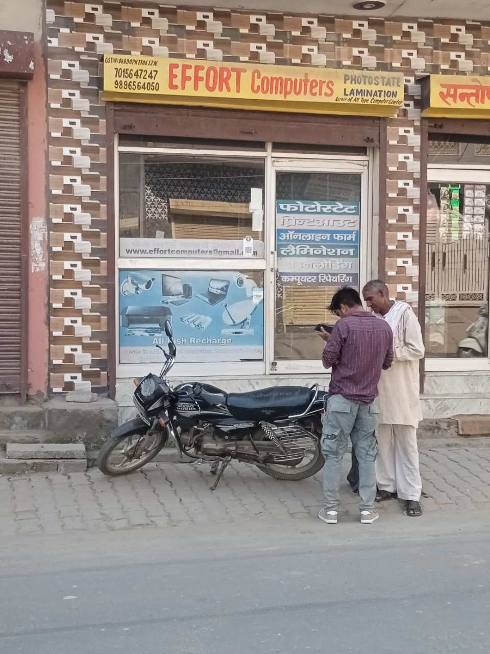 Merchant Business Image