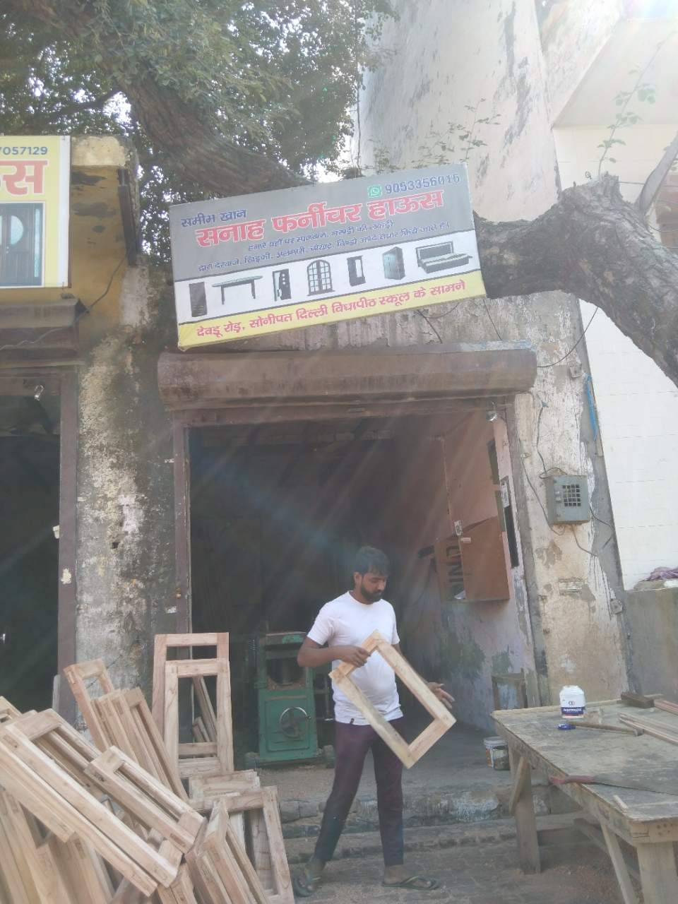Merchant Business Image