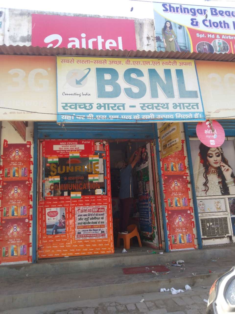 Merchant Business Image