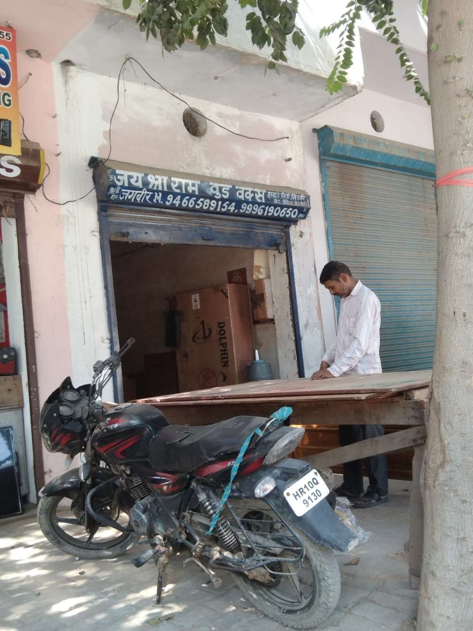 Merchant Business Image