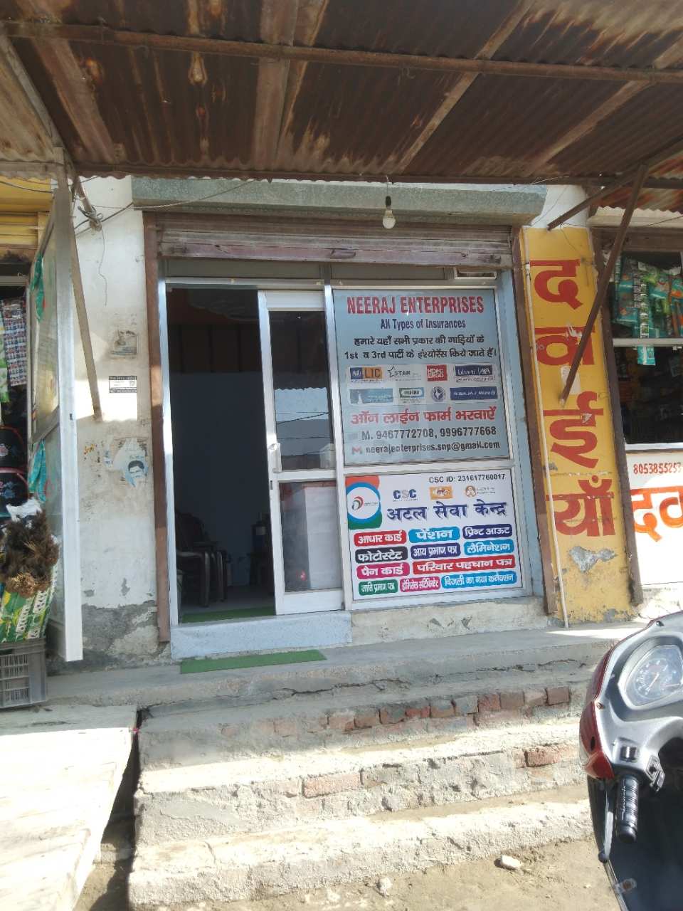 Merchant Business Image