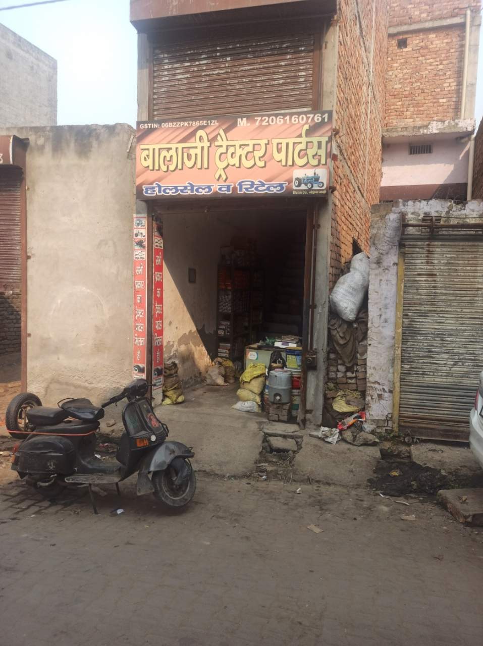 Merchant Business Image