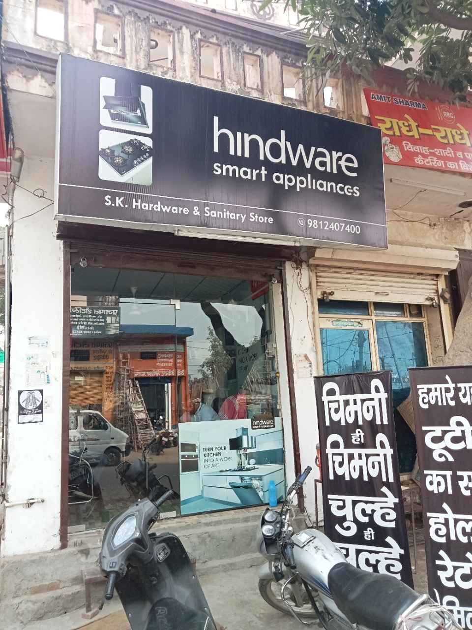 Merchant Business Image