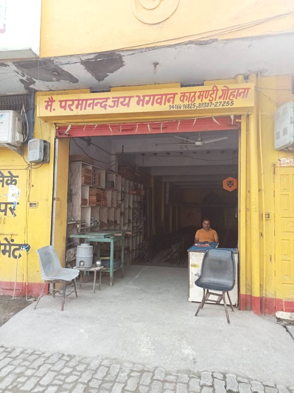 Merchant Business Image