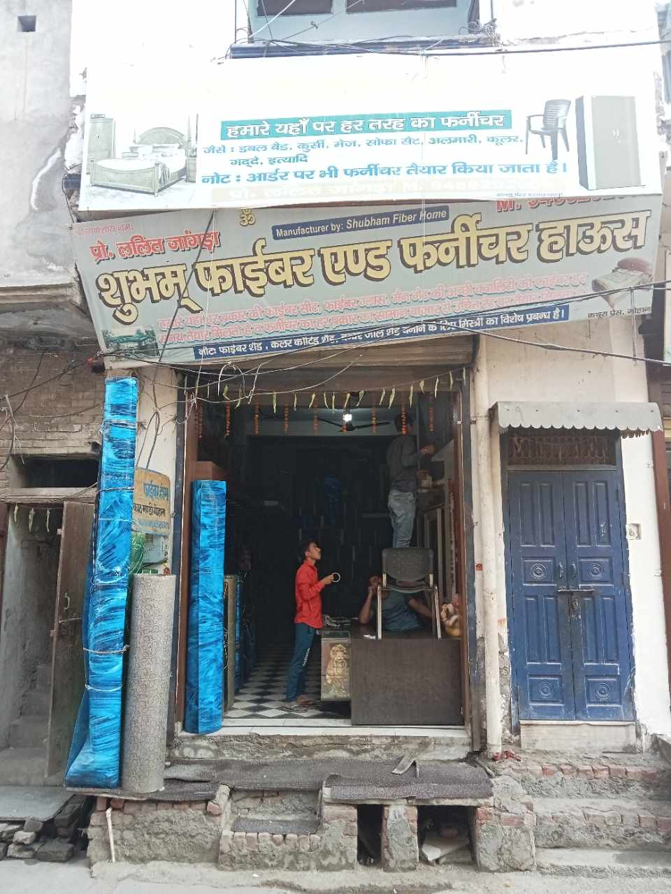 Merchant Business Image