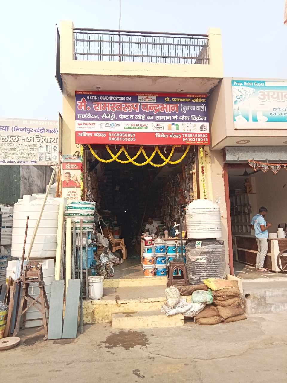 Merchant Business Image