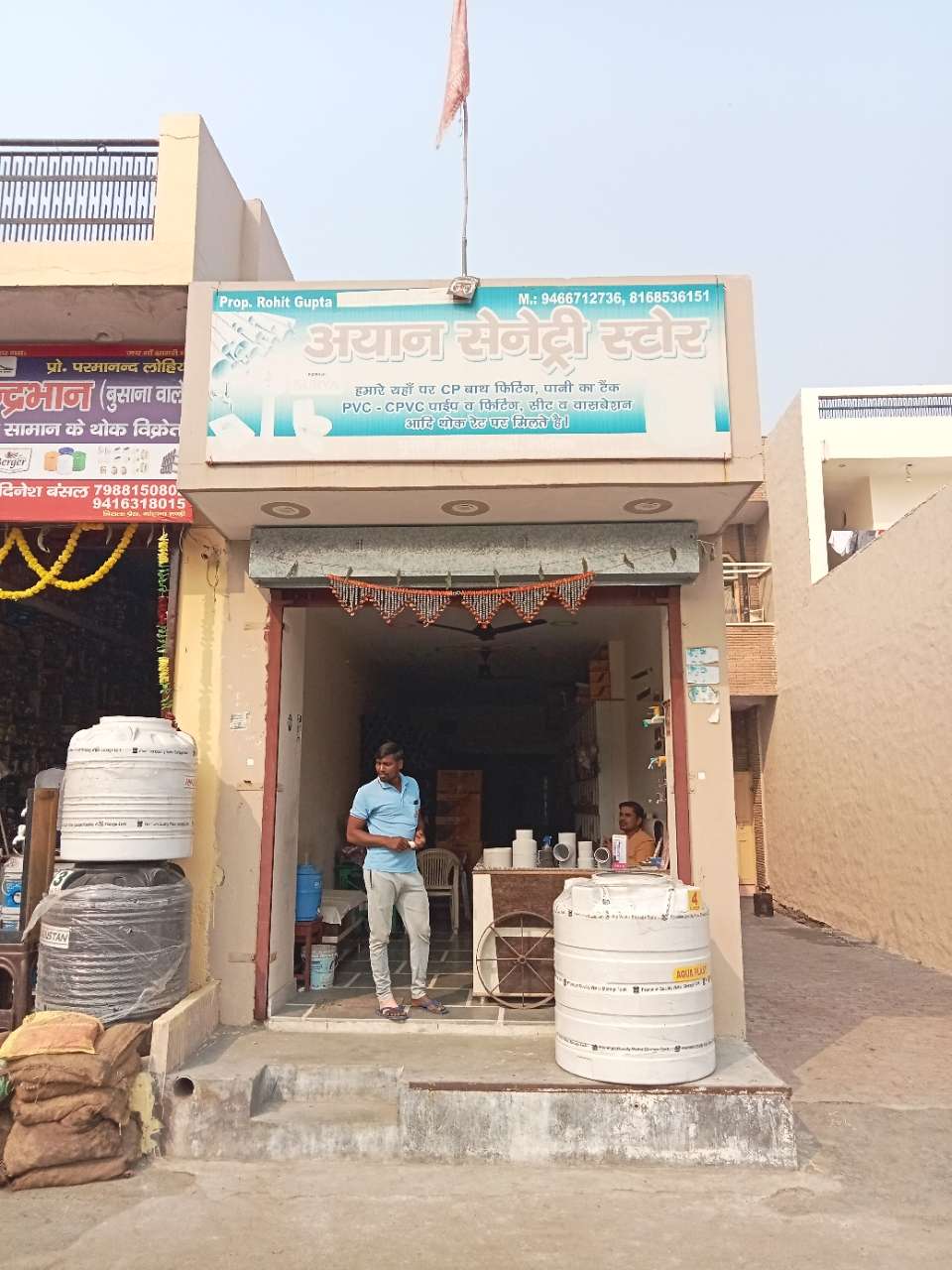 Merchant Business Image