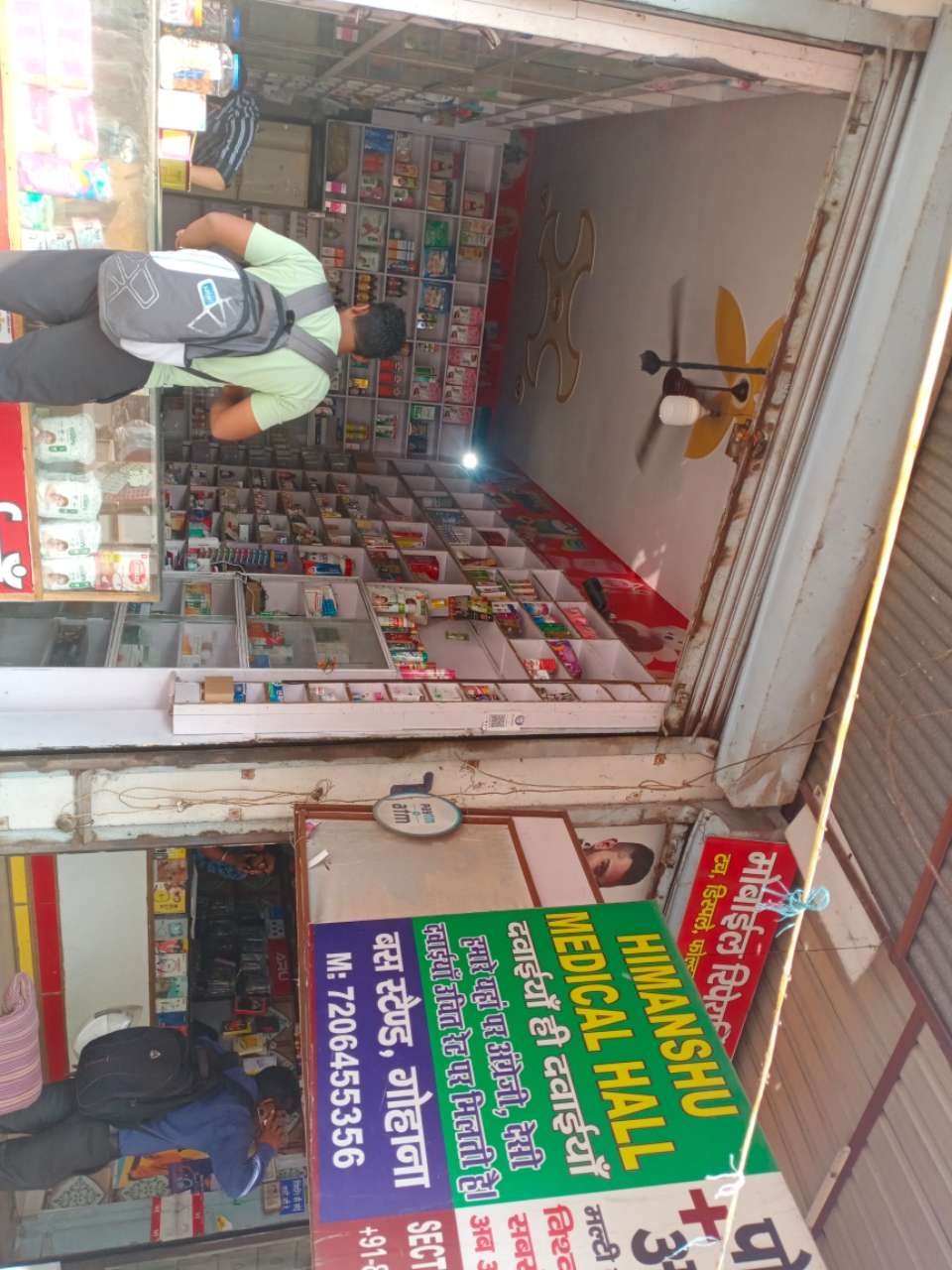 Merchant Business Image