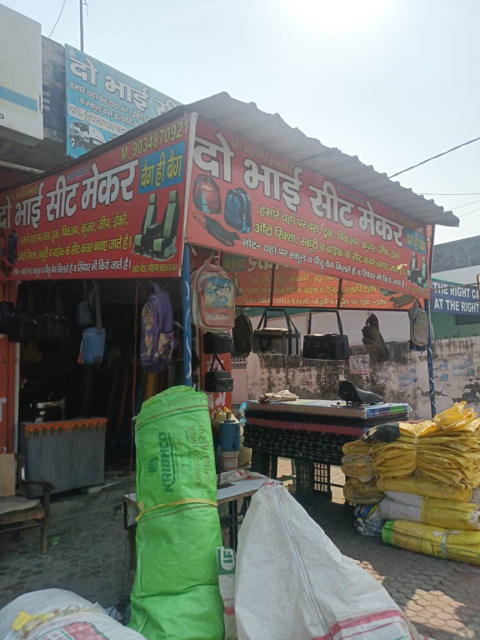 Merchant Business Image