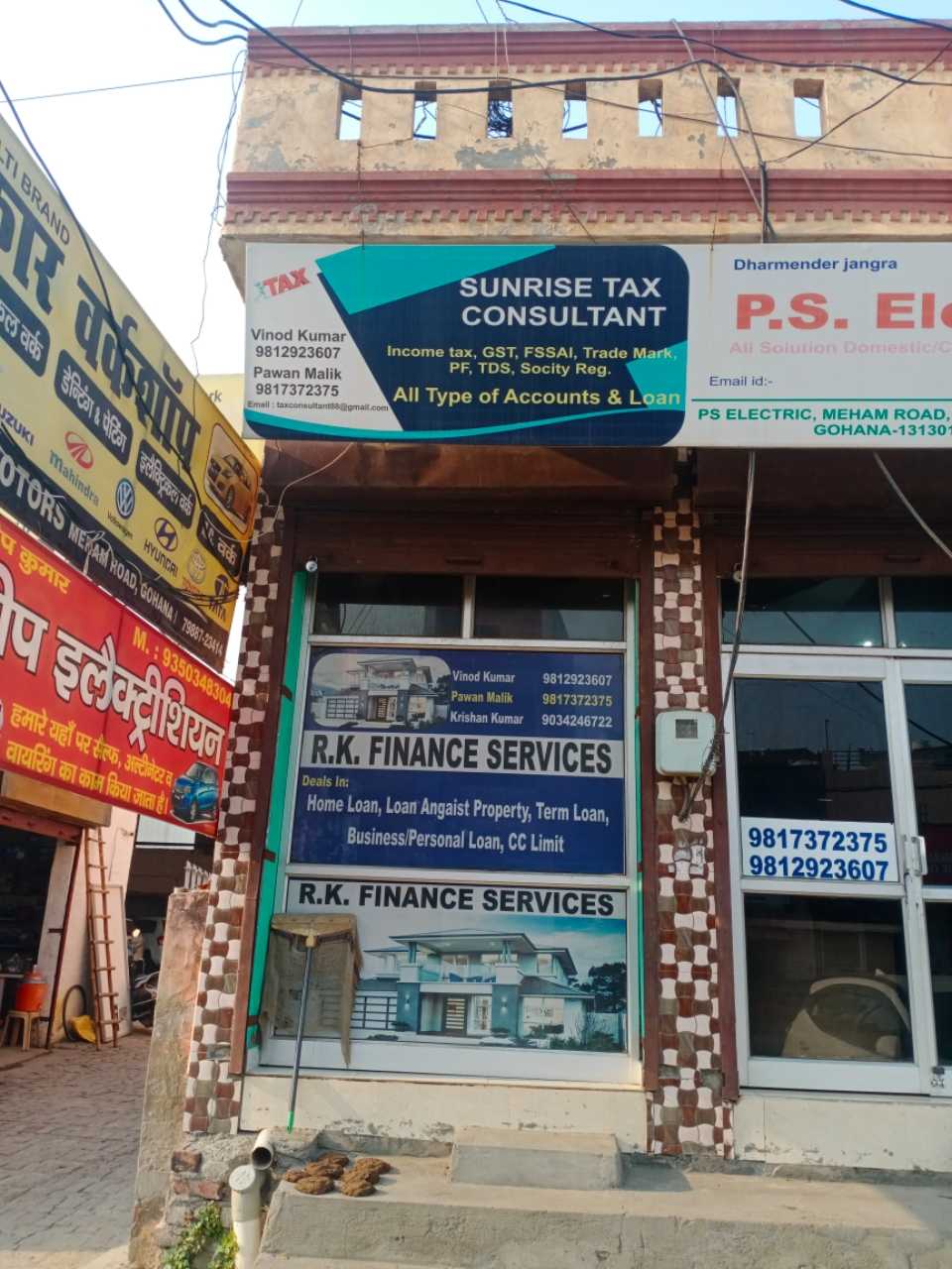 Merchant Business Image