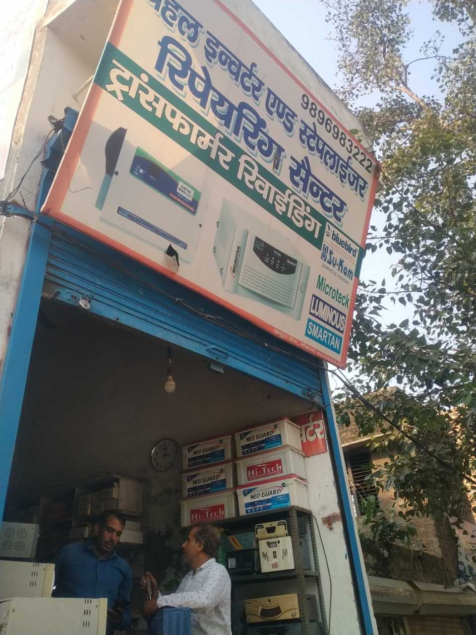 Merchant Business Image