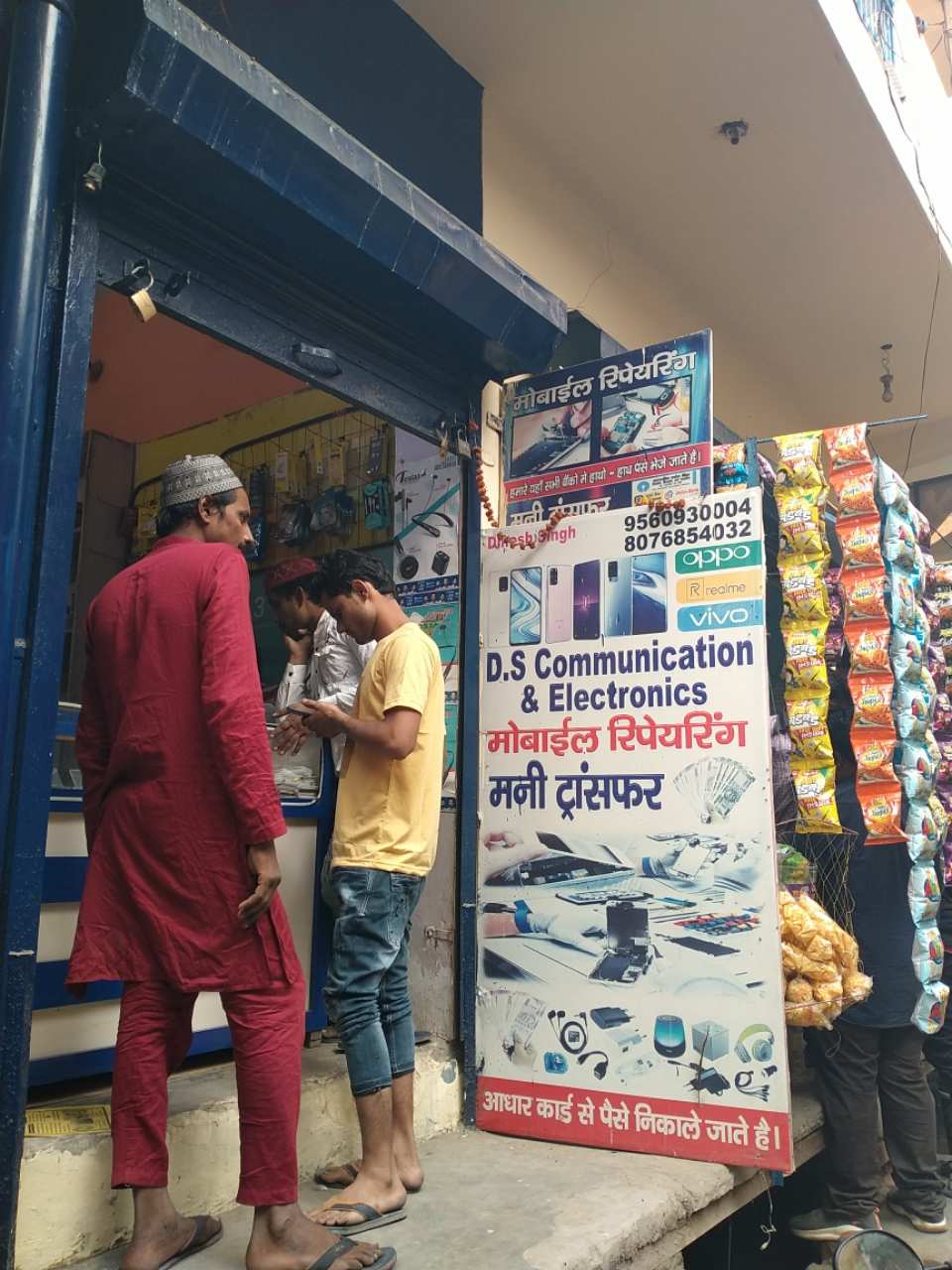 Merchant Business Image