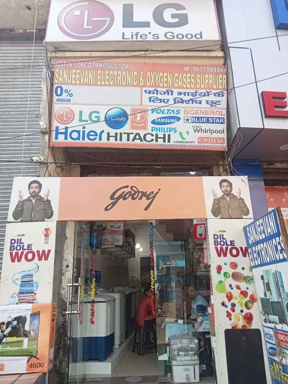 Merchant Business Image