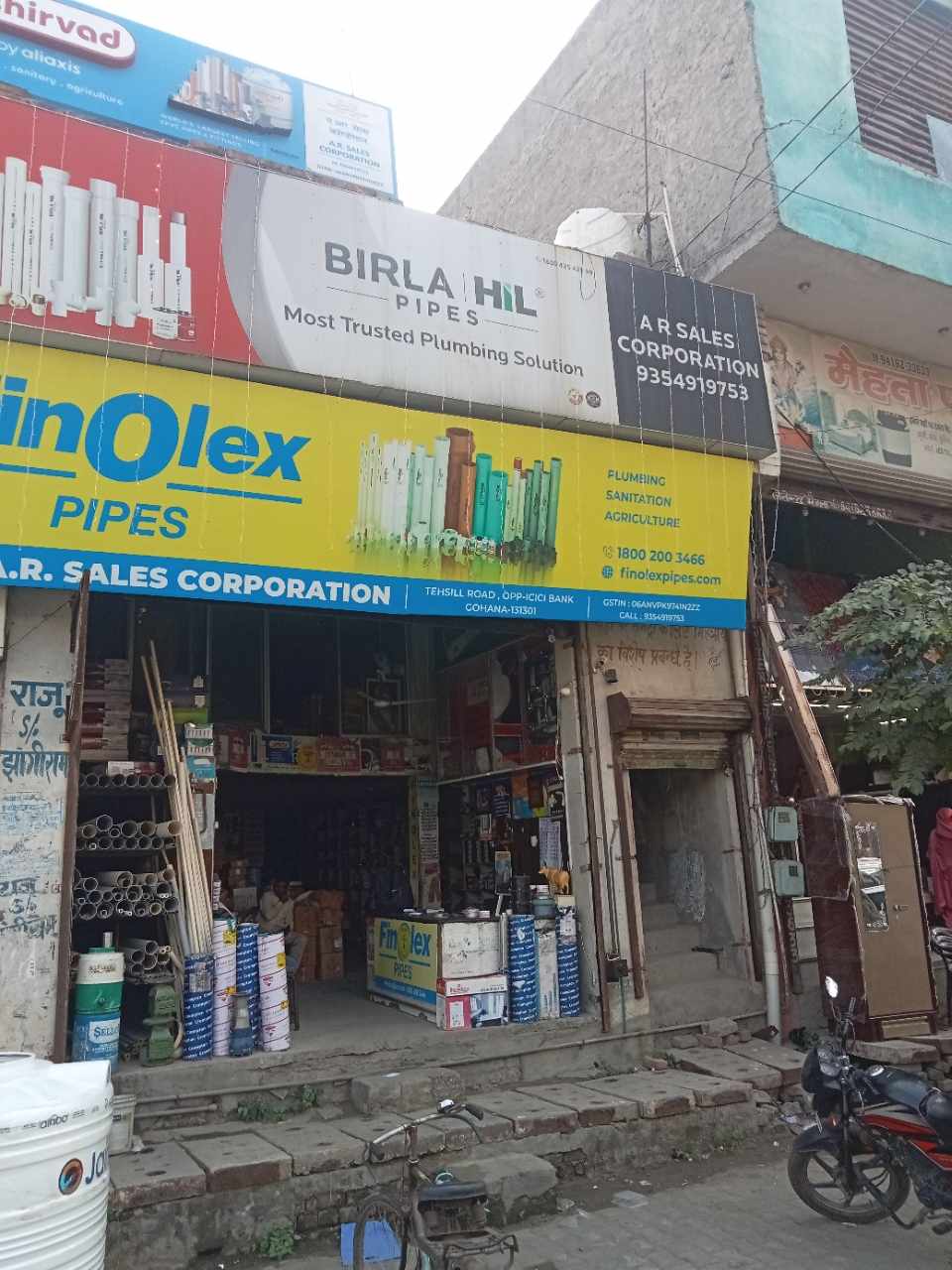 Merchant Business Image