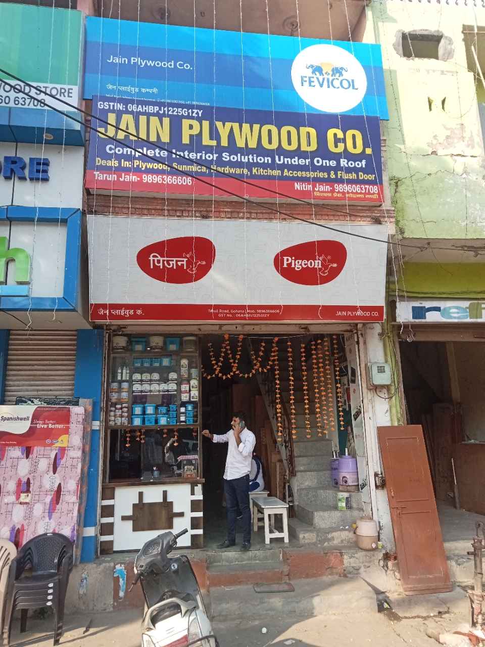Merchant Business Image