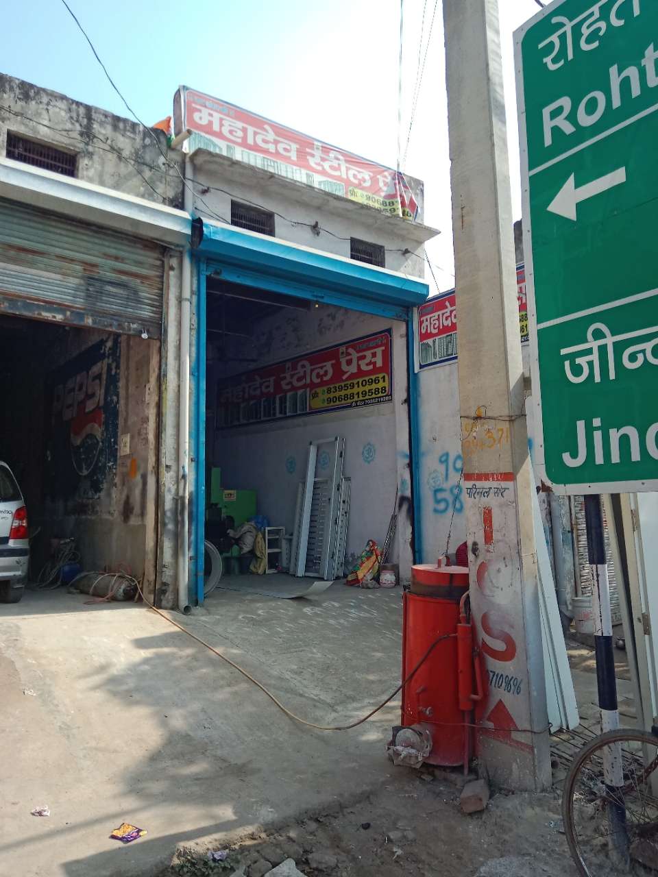 Merchant Business Image